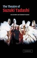 Theatre of Suzuki Tadashi, The