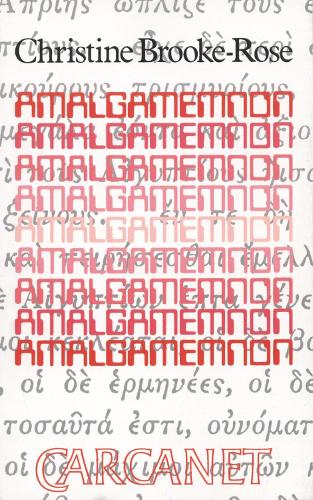 Amalgamemnon