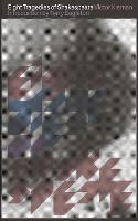 Eight Tragedies of Shakespeare (ePub eBook)