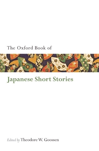 Oxford Book of Japanese Short Stories, The