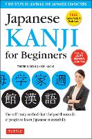  Japanese Kanji for Beginners: (JLPT Levels N5 & N4) First Steps to Learn the Basic Japanese...